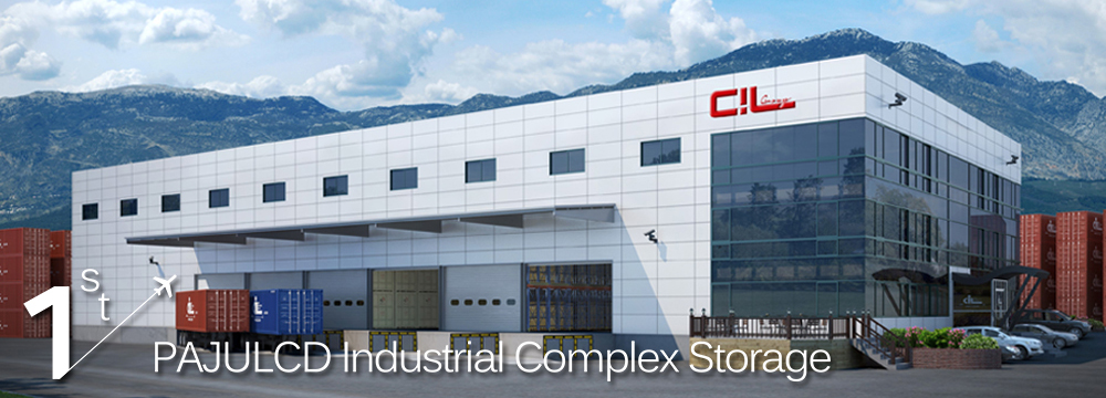 CIL 물류센터 조감도