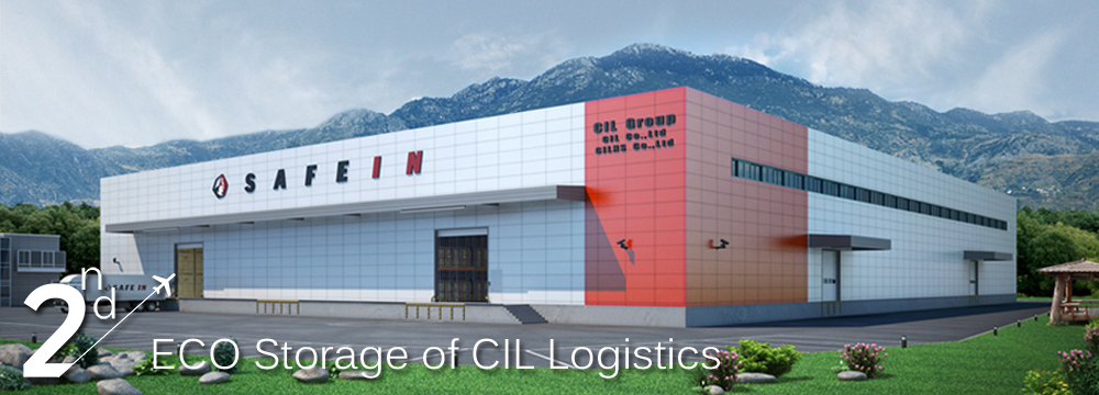 CIL 물류센터 조감도