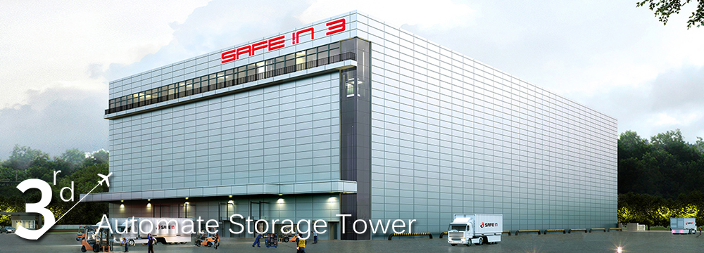 CIL 물류센터 조감도