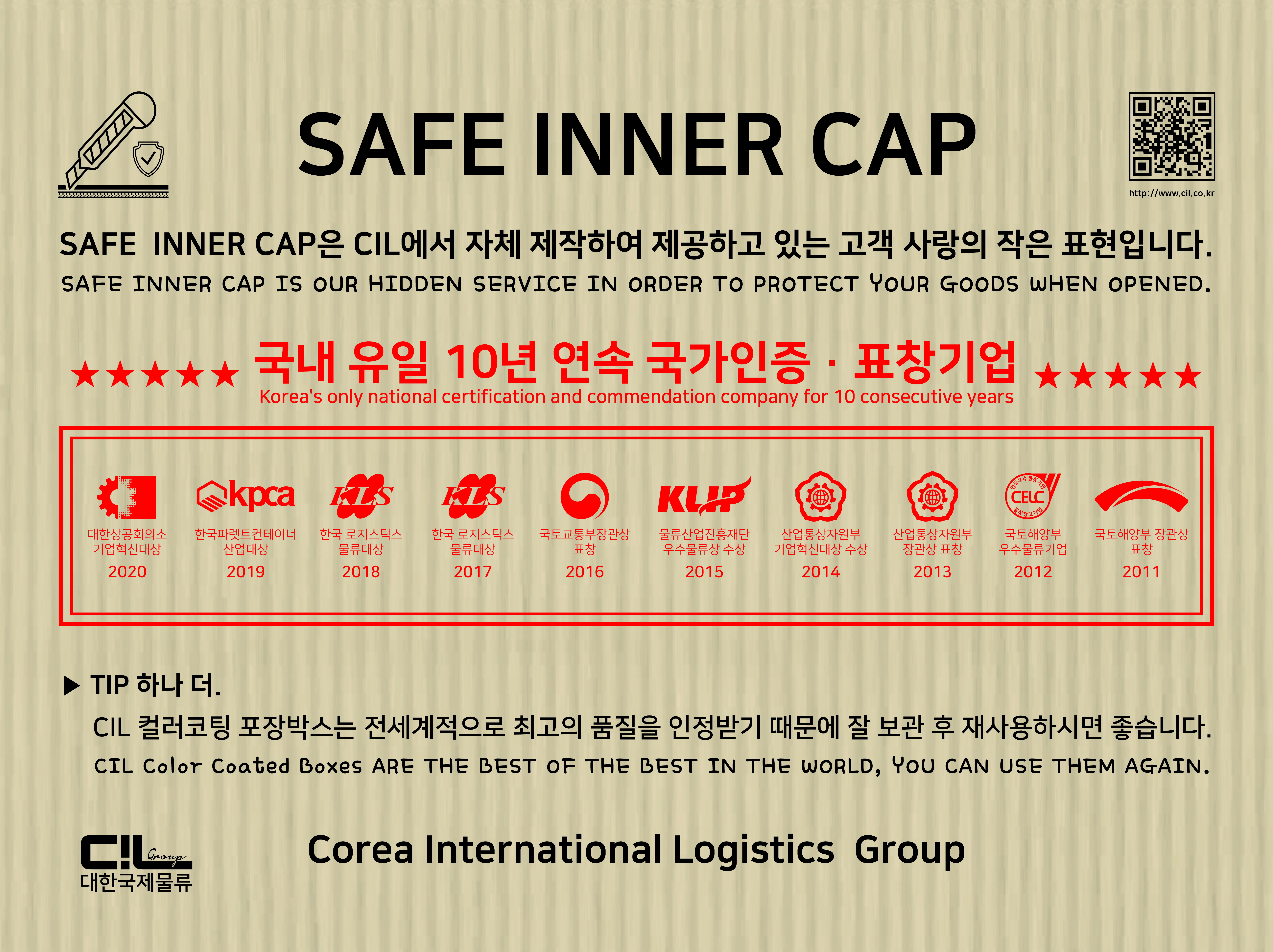 칼날 보호 이너캡