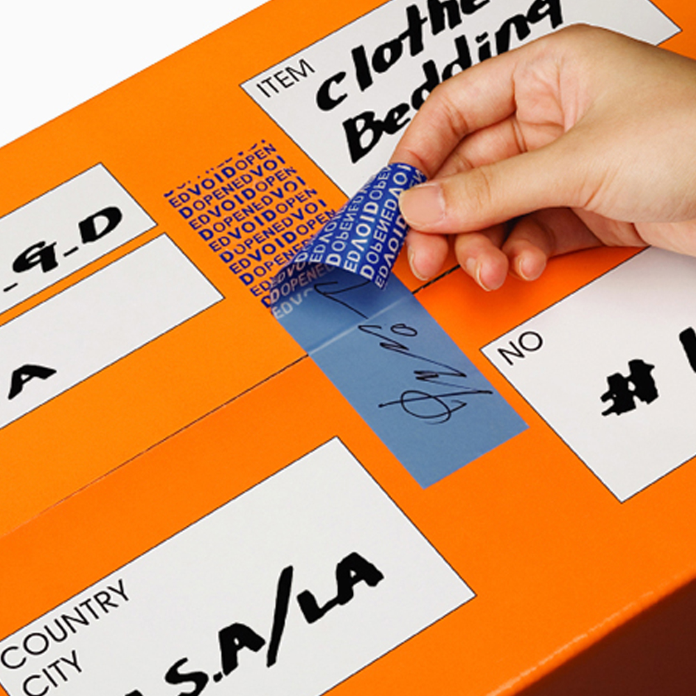 도난 방지 스티커